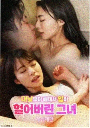 风骚律师