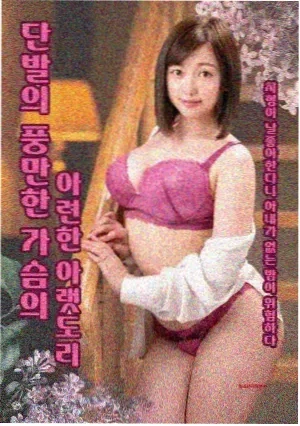 继承之战