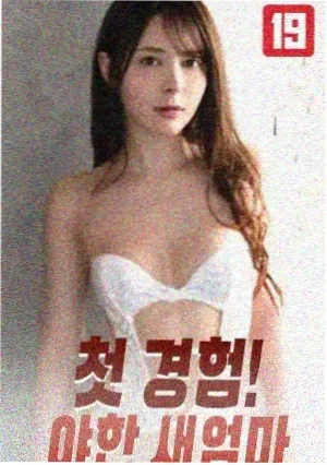 最后生还者